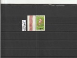ROMANIA 1962 LP 546 TURNEUL DE JUNIORI UEFA SUPRATIPAR MNH nestampilat