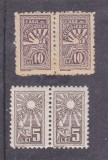 Timbru fiscal ROMANIA 1939 - CASA SCRIITORILOR 10 si 5 lei - bloc in pereche,MNH, Istorie, Nestampilat