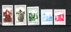 Romania 1931 Expozitia Cercetaseasca foto