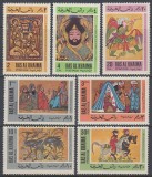 Ras al Khaima MNH 1967 - Picturi arabe povesti povestiri