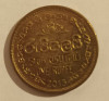 Moneda Sri Lanka 2013 one rupee, Asia
