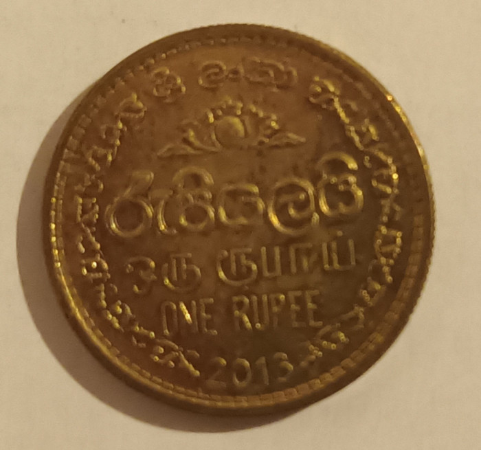 Moneda Sri Lanka 2013 one rupee