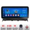 Navigatie Land Rover Freelander 2007-2015 Edotec 4+64 12.3 inch Incell 1K android Wifi 5Ghz gps internet Q CarStore Technology