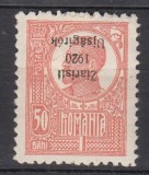 ROMANIA 1920 EMISIUNEA ZIARISTI SUPRATIPAR BILINGV VALOAREA 50 BANI ROZ PORTOCALIU EROARE SUPRATIPAR RASTURNAT SARNIERA CONFORM FOTO