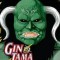 Gin Tama, Volume 18