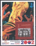 Georgia 2003 - Campionatul Mondial de Fotbal - Coreea de Sud și Japonia, Colita, F. RARA (Tiraj 20.000), MNH