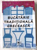 &quot;BUCATARIE TRADITIONALA GRECEASCA&quot;, Coord. Teodora Avramidis, 2018. Retete culinare cu ilustratii. Carte noua