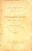 Viata Sfintilor Varlaam si Ioasaf - Ioan Mihalcescu (1904) Editura Universala, Carte Veche Crestinism, Romana, 295 Pagini