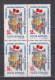 CONGRESUL UGSR LP. 759 MNH, Nestampilat