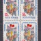 CONGRESUL UGSR LP. 759 MNH