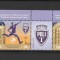 ROMANIA 2021 - CENTENAR POLITEHNICA TIMISOARA - 2 VALORI DIN MINICOALA - LP 2349