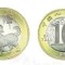 China 2018 - 10 yuan, caine, UNC