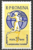 B2878 - Romania 1962 - Sport neuzat,perfecta stare, Nestampilat