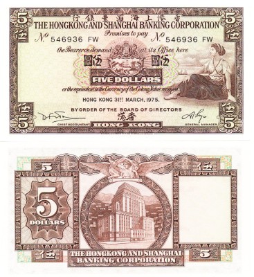 Hong Kong 5 Dolari 1975 P-181f UNC foto