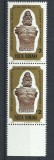 TSV$ - 1980 LP 1022 ZIUA MARCII POSTALE ROMANESTI PERECHE MNH/** LUX, Nestampilat