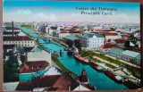 Carte postala, vedere din Timisoara, Principele Carol, perioada interbelica
