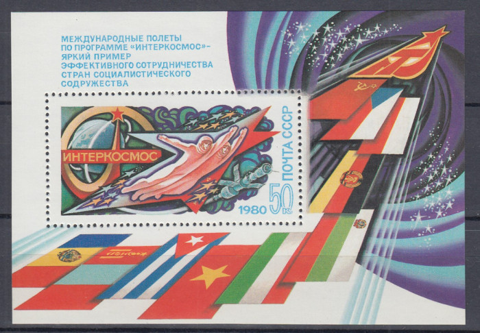 URSS RUSIA 1980 INTERCOSMOS BLOC MNH