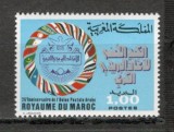 Maroc.1977 25 ani Uniunea PTT Araba MM.70