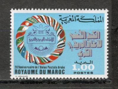 Maroc.1977 25 ani Uniunea PTT Araba MM.70 foto