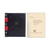 Mihail Sadoveanu, Divanul persian, 1940, cu dedicație