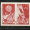 ROMANIA 1949 - PRIETENIA ROMANO - SOVIETICA, NEDANTELAT, MNH - LP 257a