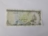 Maldive 2 Rufiyaa 1983