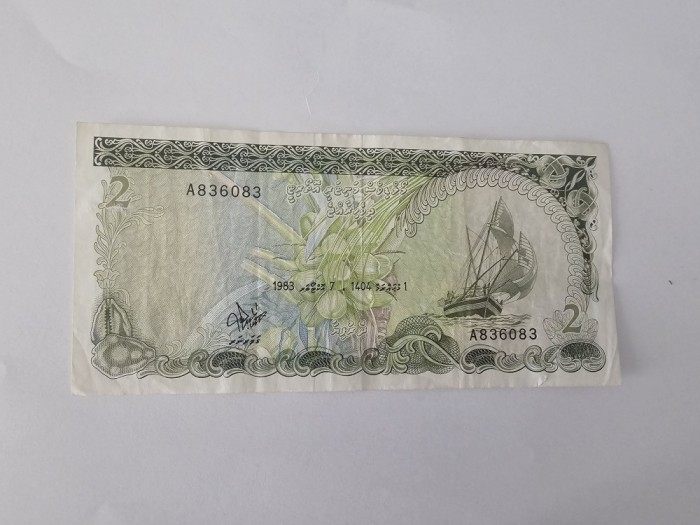 Maldive 2 Rufiyaa 1983
