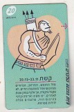 bnk card Cartele telefonice - Israel - zodiac - sagetator