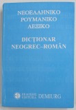 DICTIONAR NEOGREC - ROMAN , coordonare LIA BRAD - CHISACOF , 2000