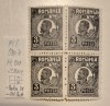 Rom&acirc;nia 1920 Ferdinand filigran oriz. și h&acirc;rtia cu scame MNH, Nestampilat