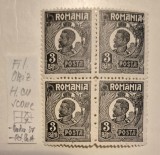 Rom&acirc;nia 1920 Ferdinand filigran oriz. și h&acirc;rtia cu scame MNH