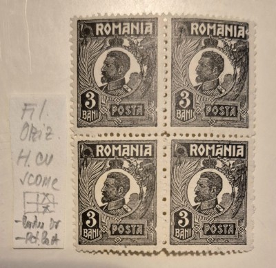 Rom&amp;acirc;nia 1920 Ferdinand filigran oriz. și h&amp;acirc;rtia cu scame MNH foto