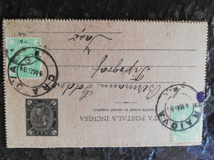 Carte postala inchisa mai 1894,Craiova-Iasi,Cifra in 4 colturi, suplim.2x5 bani
