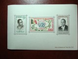 MALI BLOC MNH