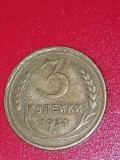3 copeici 1931, stare foarte buna [poze]. Discount conform descriere [10 - 20 %. Vezi descrierea.].