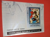 YEMEN, ARTA PERSANĂ - COLIȚĂ MNH IMPERF.