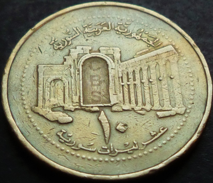 Moneda exotica 10 LIRE / POUNDS 1424- SIRIA, anul 2003 *cod 4856 = GRATUIT