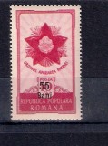 ROMANIA 1952 - ORDINUL &quot;APARAREA PATRIEI&quot;, SUPRATIPAR, MNH - LP 314