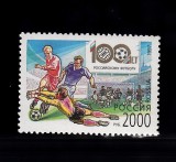 A10 S1 8 - Timbre foarte vechi - Rusia - centenarul fotbalului - 1997