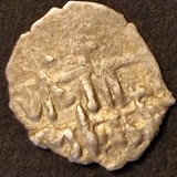 Moneda Argint Spania Andalusia, Half Dirhams 1145-1147, Califatul Fatimid Egipt. Certificat Conformitate