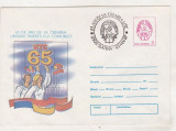Bnk fil Intreg postal UTC 65 ani - stampila ocazionala, Romania de la 1950