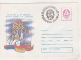 bnk fil Intreg postal UTC 65 ani - stampila ocazionala