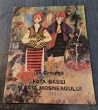 Fata babei si fata mosneagului Ion Creanga ilustratii Stefan Nastac
