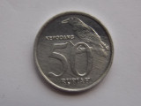 50 RUPIAH 1999 INDONEZIA, Asia