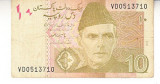 M1 - Bancnota foarte veche - Pakistan - 10 rupee - 2012