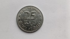 Qatar -25 dirhams 2020-UNC