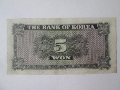 Rara! Coreea de Sud 5 Won 1962,bancnota din imagini,pentru una identica dar in stare mult mai slaba se cereau 200 Lei! foto