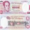 1992 (8 XII), 1,000 Bol&iacute;vares (P-73c) - Venezuela - stare UNC