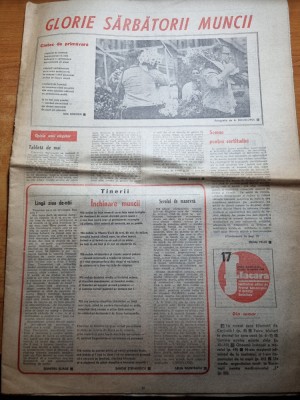 flacara 30 aprilie 1982-art. blaj,satul de vacanta bragadiru,afumati foto