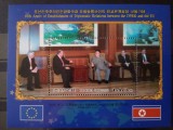 Coreea 2011 , personalități 10 ani de relații diplomatice cu UE ,Bloc, nestampilata Korea 2011